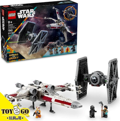 樂高LEGO STAR WARS 星際大戰 鈦戰機＆X翼戰機混搭 玩具e哥 75393