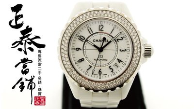 [正泰精品當舖]二手名錶買賣 CHANEL J12 38mm 白陶 鑽圈 另有 Cartier大鵝蛋鑽錶 Rolex