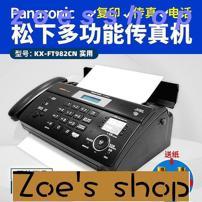 zoe-全新松下876熱敏紙傳真機電話復印多功能一體機自動接收