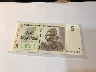 辛巴威(Zimbabwe), 5元, 2007年, 全新, 稀少紙鈔!!