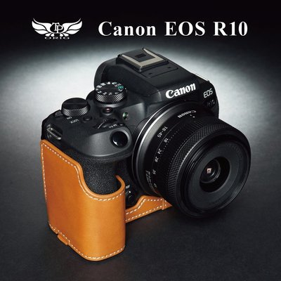 【台灣TP】真皮 適用於 Canon EOS R10 EOSR10 開底真皮底座 快拆電池 相機包 皮套