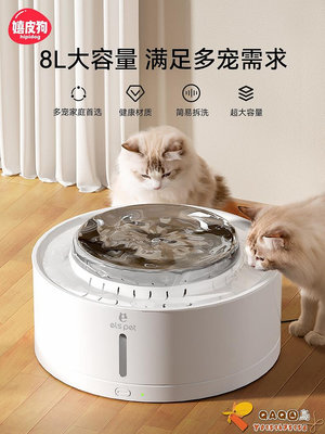大容量貓咪飲水機寵物狗狗大型犬喝水器水盆流動貓貓喂水自動循環.