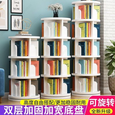 小型書架 兒童旋轉書架落地客廳辦公書桌繪本收納置物架子桌面簡易小型書柜簡易#促銷 #現貨