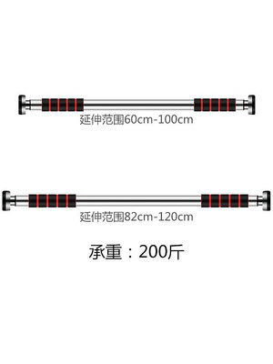 室內單槓單杠室內家用引體向上桿成人健身器材吊桿免打孔伸縮家庭墻體秋千