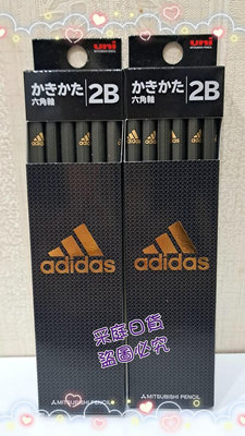 💙采庭日貨💙J743日本製 三菱鉛筆 uni 運動品牌聯名款 adidas 六角鉛筆 黑金 學生文具 2B鉛筆12入