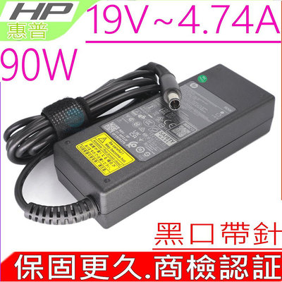 HP 19V 90W 變壓器適用 惠普 4.74A DM1-1000 DM3 DM4 DV4 DV5 DV6-3000
