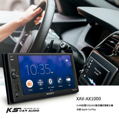 M1s SONY【XAV-AX1000】6.4吋藍芽觸控螢幕主機 前置USB/AUX/支援Apple CarPlay