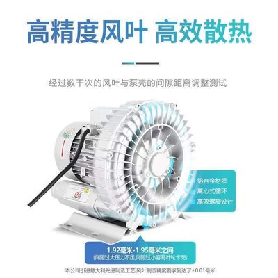 上海暴鑫高壓漩渦風機強力真空泵魚塘增氧機工業鼓風機旋渦式氣泵