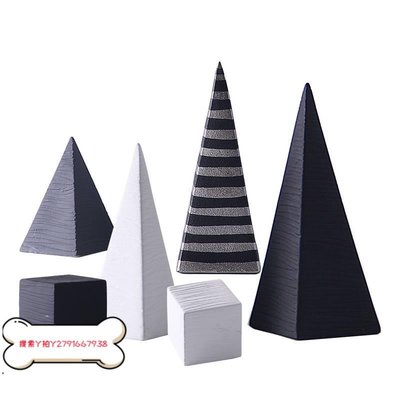 現貨熱銷-現代簡約北歐紋路金字塔形陶瓷幾何條紋擺件黑白正方體圓形裝飾品滿額免運