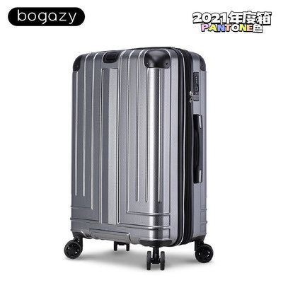 《Bogazy》迷宮系列 防爆拉鍊/避震輪/海關鎖/可加大行李箱—年度箱款