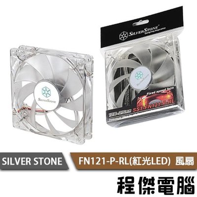 【SILVER STONE 銀欣】FN121-P-RL 紅光LED風扇 實體店家『高雄程傑電腦』