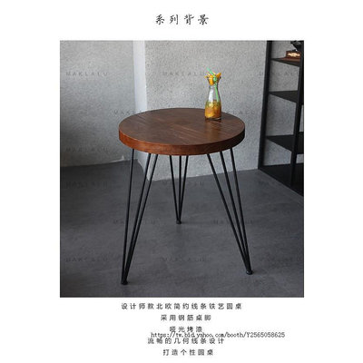 loft工業風餐桌椅實木圓桌咖啡廳休閑桌椅組合現代設計師創意家具