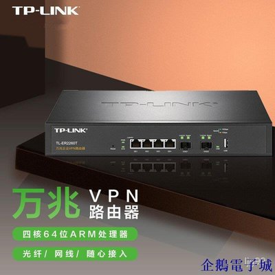 企鵝電子城TP-LINK TL-ER2260T 四核萬兆SFP+企業AC路由 -器10G /WAN/LAN150AP