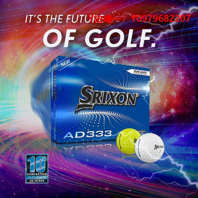 高爾夫球Srixon 史力勝 高爾夫球 二層球 雙層球 遠距離初學兩層球 AD333