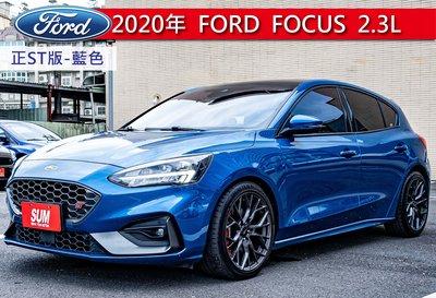 Ford Focus ST 2020款 手自排 2.3L