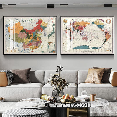 地圖現代中國世界地圖掛畫旅游景點打卡標記客廳辦公室背景墻面裝飾畫掛圖
