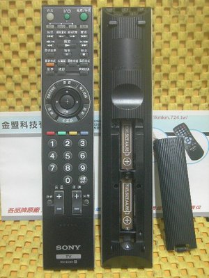 {清倉價} 全新原裝 SONY 新力 BRAVIA液晶電視原廠遙控器 RM-SD001　支援: DVD 藍光機. 擴大機