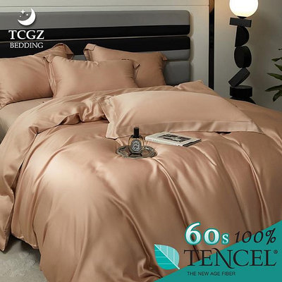 §同床共枕§TENCEL100%60支北歐素色天絲萊賽爾纖維 特大6x7尺 薄床包薄被套四件式組-愛拉-香檳金