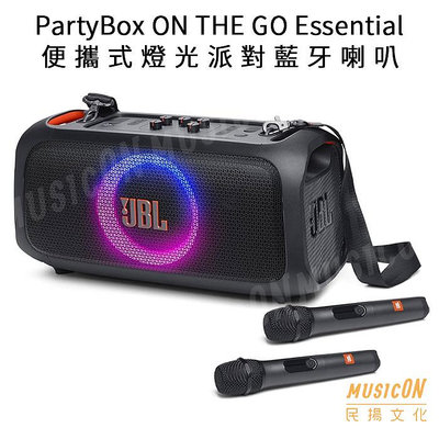 【民揚樂器】JBL PartyBox OTG Essential ON THE GO 便攜式藍牙喇叭 藍芽音響 PA喇叭