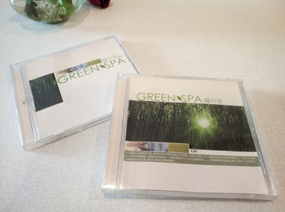 GREEN SPA 綠之音。紅不讓工作室製作發行。2片CD，收錄22首身心放鬆的音樂藥方。所得捐公益。