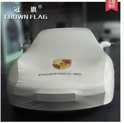 現貨熱銷-【易車汽配】Porsche保時捷 Cayman 911專用車展彈力布車衣車罩緊身 防曬防塵保護車漆