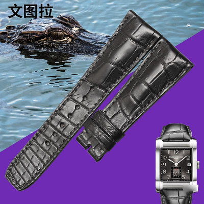 替換錶帶 文圖拉美洲鱷魚皮錶帶 代用名士錶漢伯頓M0A10027手錶帶皮錶帶男