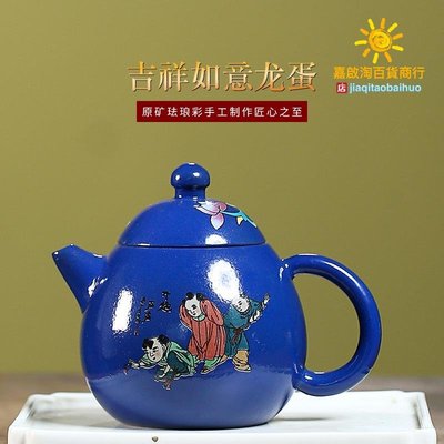 琺瑯紫砂茶壺的價格推薦- 2024年4月| 比價比個夠BigGo