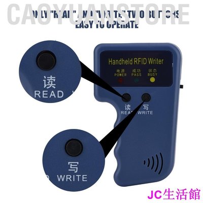 RFID複印機手持RFID ID卡複印機讀寫器-居家百貨商城楊楊的店