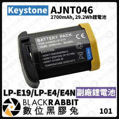 數位黑膠兔【 Keystone LP-E19/LP-E4/E4N for Canon 副廠鋰電池 】 電池 相容原廠