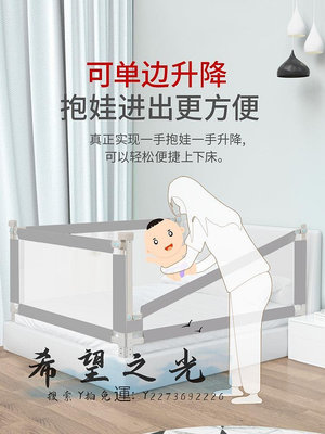 圍欄護欄單面套裝寶寶嬰兒大小床可用厚薄可調節安全防掉防摔BB床圍欄