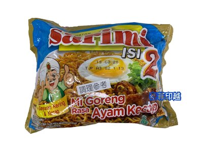 {泰菲印越} 印尼 Sarimi 兩倍量 甜醬油雞味炒麵 MI GORENG 126g