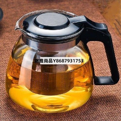 茶壺耐高溫加厚玻璃不銹鋼過濾泡茶壺茶吧機專用茶具套裝大容量-緻雅尚品
