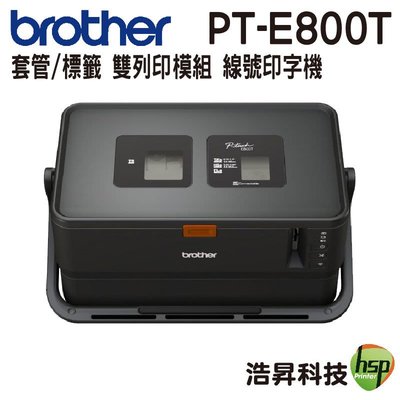 Brother PT-E800T E800 套管 標籤 雙列印模組 線號印字機
