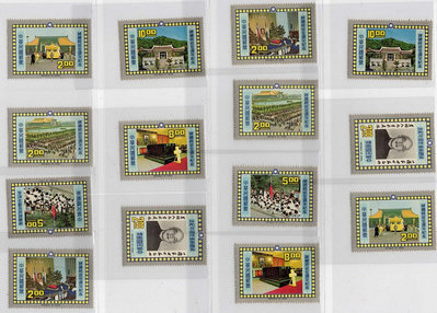 65年 蔣總統逝世週年紀念郵票 4套 第一組 好品如圖