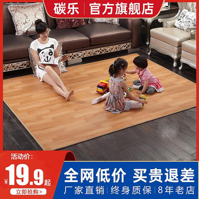 碳樂韓國石墨烯碳晶地暖墊客廳電熱地毯移動地熱墊發熱瑜伽墊家用