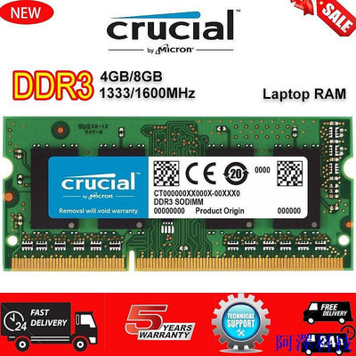 阿澤科技Crucial 英睿達筆記本電腦內存 DDR3 DDR3L 4GB 8GB 1333/1600MHz Macbook 筆