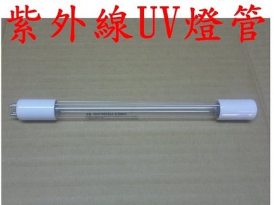 [源灃淨水]UV紫外線殺菌燈管2G[2加崙/分鍾]/單邊4pin/淨水器用