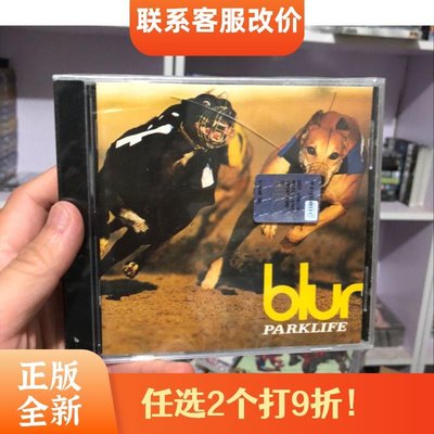 cd Blur 模糊樂隊 Parklife 專輯-追憶唱片