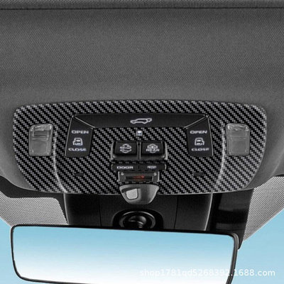 適用豐田塞納sienna2021閱讀燈框內飾改裝裝飾貼碳纖紋理