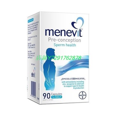 熱賣 澳洲 男士愛樂維 elevit Menevit 備孕精子質量 複合維生素 增強活力 愛維樂 90粒男性
