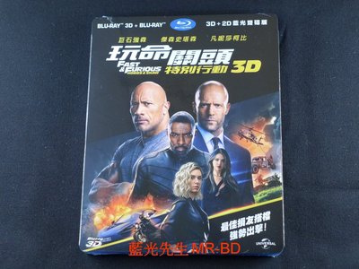 [3D藍光BD] - 玩命關頭：特別行動 Fast & Furious 3D + 2D 雙碟限定版 ( 傳訊正版 )