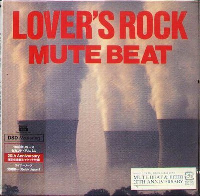 K - MUTE BEAT - LOVERS ROCK - 日版 CD+OBI  DSD
