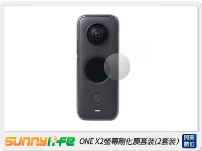 歲末特賣~Sunnylife ONE X2 螢幕保護貼(OneX2,公司貨)INSTA360