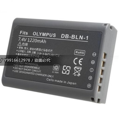Olympus BLN-1 BLN1 電池 相機電池 E-M1 E-M5 OMD EM1 EM5 E-P5