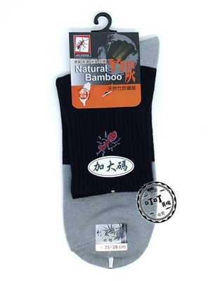 ♈叮叮♈12雙 加大碼 竹炭纖維 AROWANA 紅螞蟻 台灣製造 XL 1/2襪 襪子 男性 男性 運動