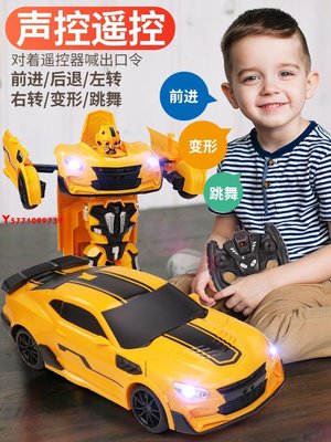 聲控手勢感應變形汽車四驅賽車金剛機器人充電兒童男孩玩具車Y9739