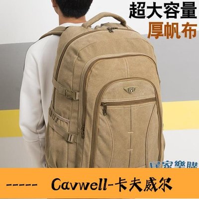 Cavwell-登山背包 超大容量70升加厚帆布雙肩包男士背包復古時尚旅行包旅游登山包袋 99購物節-可開統編