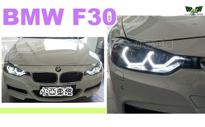 小亞車燈改裝＊實車BMW F30 12 13 14 15年 類LCI LED導光光圈 魚眼 大燈 F30大燈