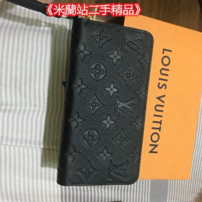 《米蘭站》Louis Vuitton LV ZIPPY 壓花 拉鍊 長夾 M61864 超讚