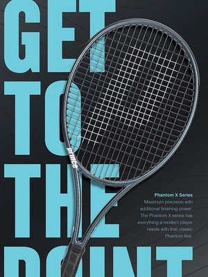 網球拍Prince王子網球拍TeXtreme2.5科技Phantom 93 100p專業單人全碳素